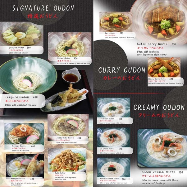 photo 1 oudon menu