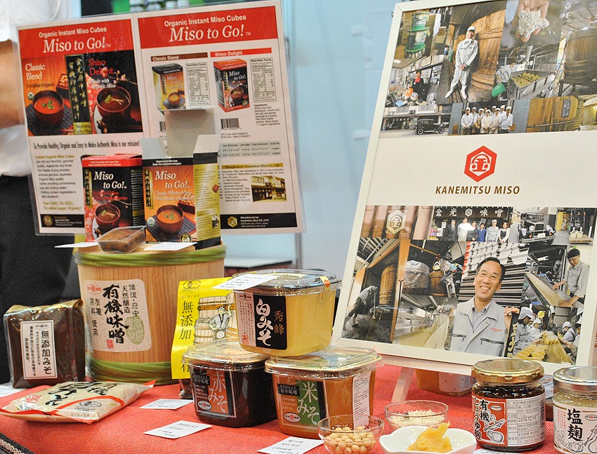 KANEMITSU_MISO_CO.__LTD.